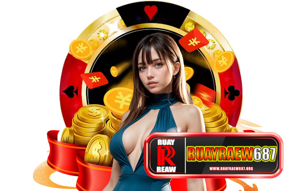 ruayraew687 สมัคร