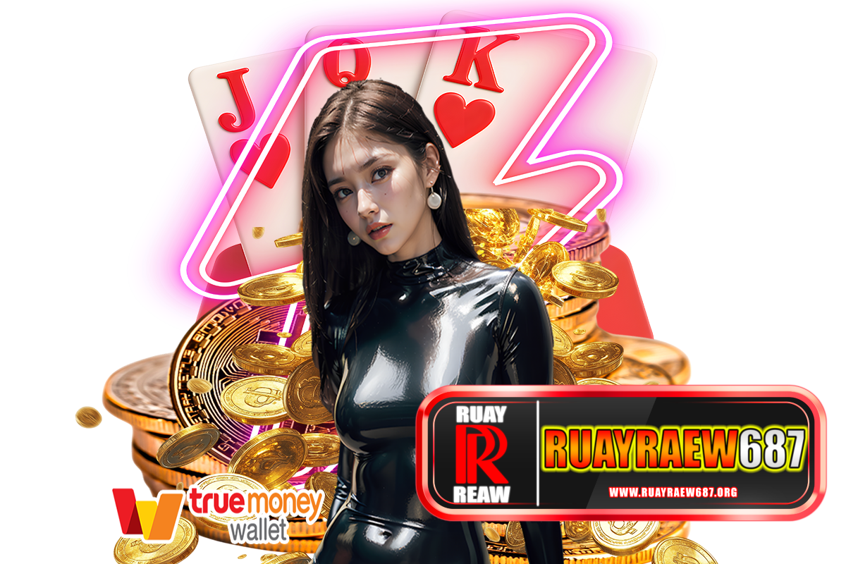 ruayraew687 สล็อต
